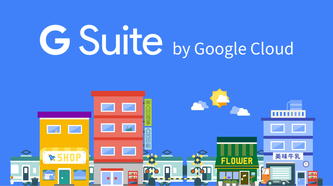 G Suite