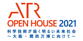 ATRオープンハウス2021
